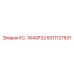 8311127601 КС-1640Р32 Epiroc