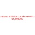 1617908300 ПОВОРОТНЫЙ КЛАПАН Epiroc