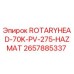 Оригинальная ротационная головка 2657885337 Epiroc ROTARYHEAD-70K-PV-275-HAZMAT
