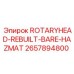 Ревизионная ротационная головка 2657894800 для опасных сред Epiroc
