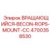 Магнитный сигнальный маяк Epiroc 4700358530 для систем ROPS