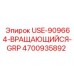 Вращающийся компонент Epiroc 4700935892