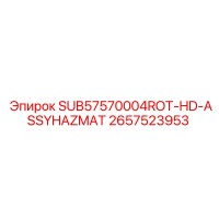 2657523953 SUB57570004ROT-HD-ASSYHAZMAT Epiroc