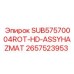 2657523953 SUB57570004ROT-HD-ASSYHAZMAT Epiroc