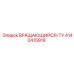 4140415918 ВРАЩАЮЩИЙСЯ-ТУ Epiroc