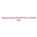 3176418700 МАНИПУЛЯТОР Epiroc