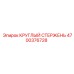 Фото усиленного стержня 4700376728 для буровых кареток Epiroc
