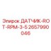 2657990046 ДАТЧИК-ROT-RPM-3-5 Epiroc