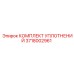 Swing Seal Kit 3718002961 for Epiroc Drilling Rigs