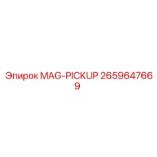 2659647669 MAG-PICKUP Epiroc
