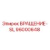 Фото компонента вращения SL 96000648 для буровых установок Epiroc