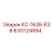8311124954 КС-1638-R38 Epiroc