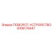 Механизм поворота 9106178447 для бурового оборудования Epiroc