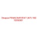 1901009081 РЕМКОМПЛЕКТ (KIT) Epiroc