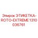 1310036761 ЭТИКЕТКА-ROTO-EXTREME Epiroc