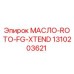 1310203621 МАСЛО-ROTO-FG-XTEND Epiroc