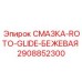 2908852300 СМАЗКА-ROTO-GLIDE-БЕЖЕВАЯ Epiroc