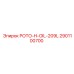 Ротор РОТО-H-OIL-209L Epiroc 2901100700 для буровых установок