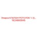 Оригинальный быстроразъемный клапан Epiroc Ротолок 1624660845