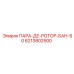 6213802500 ПАРА-ДЕ-РОТОР-БАН-60 Epiroc