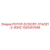 Оригинальный ротор Epiroc 1320407548 Stage1-2 50Hz