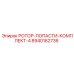 Изображение комплекта лопастей ротора Epiroc 8940162736