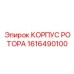 Корпус ротора для бурового оборудования Epiroc