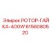 Фланцевая гайка для ротора Epiroc арт.6156080520