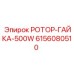 Крепежная гайка для ротора Epiroc арт.6156080510