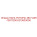 6213803000 ПАРА-РОТОРЫ-180-VOIR-13811200 Epiroc