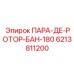 6213811200 ПАРА-ДЕ-РОТОР-БАН-180 Epiroc