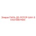6213807500 ПАРА-ДЕ-РОТОР-БАН-50 Epiroc