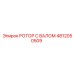 Роторно-вальный узел 4812050509 Epiroc