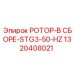 Оригинальный роторный узел 1320408021 Epiroc STG3-50-HZ