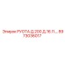 8973036017 РУОТА Д.200 Д.16 Л.… (Epiroc)