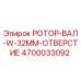 Фотография ротор-вала Epiroc с отверстием 32 мм, часть №4700033092
