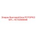 HC13266848 Винтовой блок РОТОРКОМП Epiroc