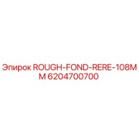6204700700 ROUGH-FOND-RERE-108MM Epiroc
