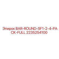 2235254100 BAR-ROUND-SF1-2-4-PACK-FULL Epiroc