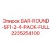 2235254100 BAR-ROUND-SF1-2-4-PACK-FULL Epiroc