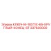 337830000 КЛЮЧ-M-18X11X-65-КРУГЛЫЙ-КОНЕЦ-ST Epiroc