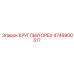 4749900517 КРУГЛЫЙ ОРЕХ Epiroc