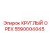 Фото круглого ореха 5590004045 для буровых установок