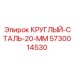 Прецизионный стальной штифт для буровых установок 5730014530
