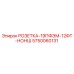 5750060131 РОЗЕТКА-19ПФЭМ-12ФТ-НОНШ Epiroc