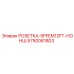 5750061803 РОЗЕТКА-5PFEM12FT-НОНШ Epiroc