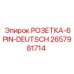 2657981714 РОЗЕТКА-6PIN-DEUTSCH Epiroc