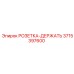 3715397600 РОЗЕТКА-ДЕРЖАТЬ Epiroc