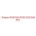 3222344853 РОЗЕТКА РЕЛЕ Epiroc