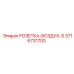 3716731700 РОЗЕТКА-ВОЗДУХ-S Epiroc